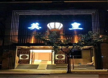 东西湖哪个KTV出台陪酒服务好-英皇国际KTV消费服务点评