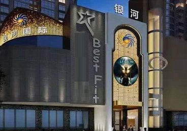 东西湖KTV荤台花场公主服务好-银河国际KTV花场消费点评
